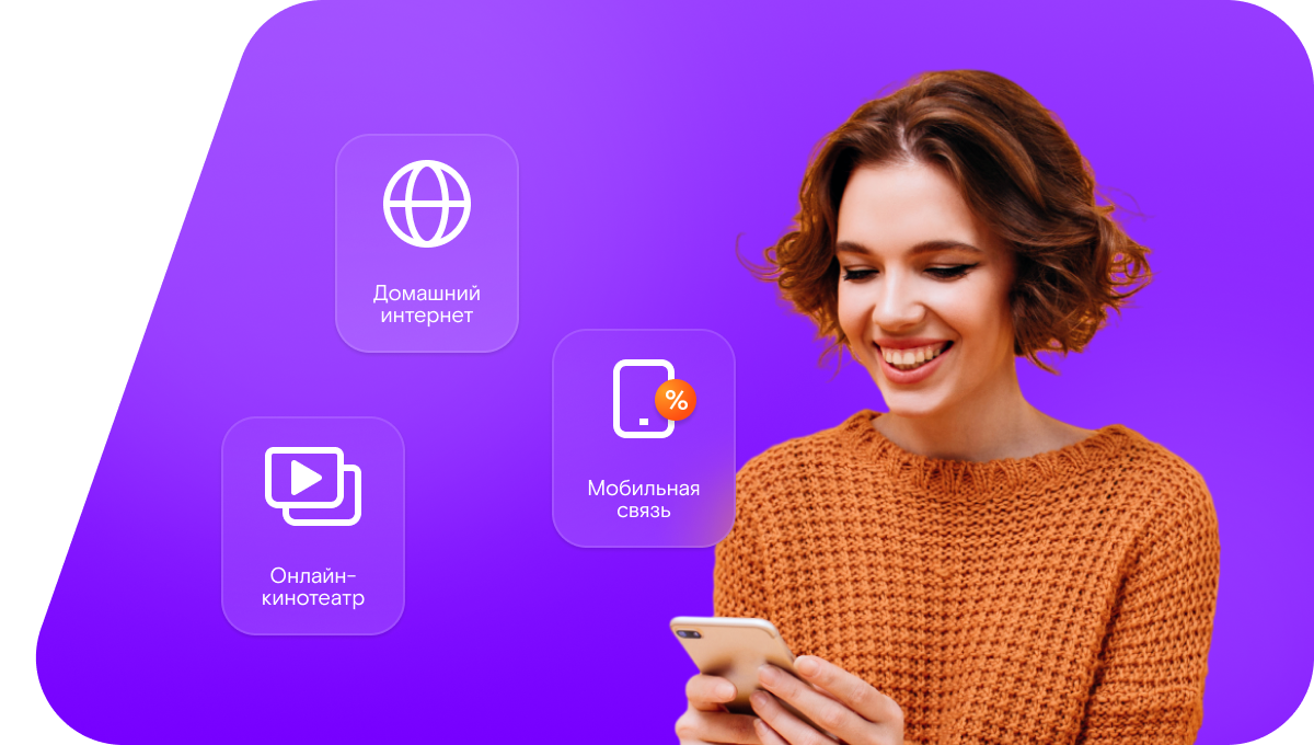 Промо-тарифы Ростелеком в&nbsp;деревня Панькино (Республика Марий Эл)